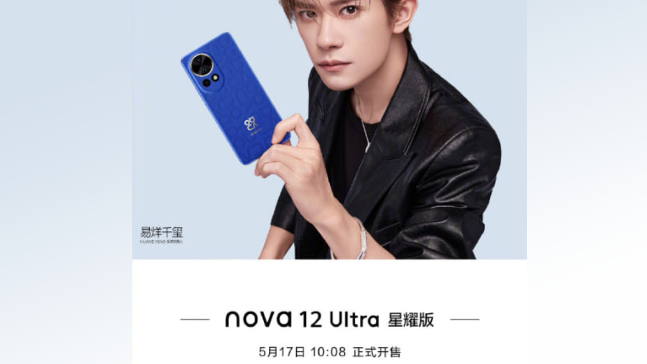 Huawei Nova 12 ultra star specs price