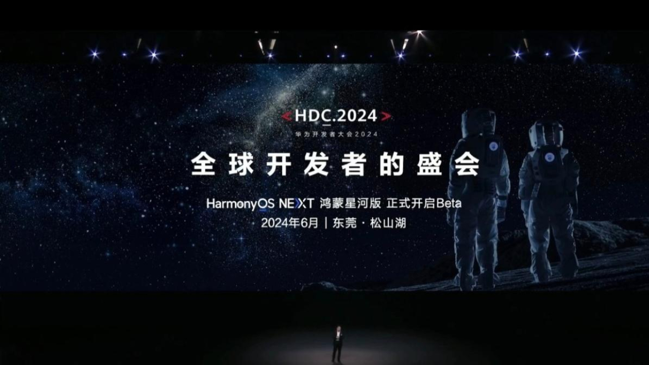 Huawei HarmonyOS NEXT Kirin